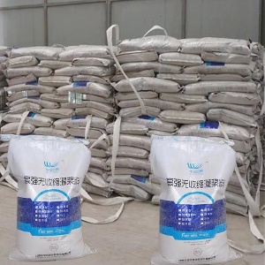 永嘉支座砂浆